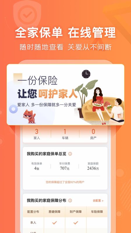 阳光车生活_图片3