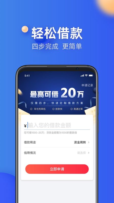 融360_图片2