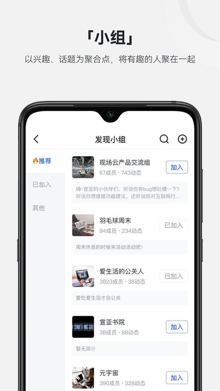 现场云企业版_图片3