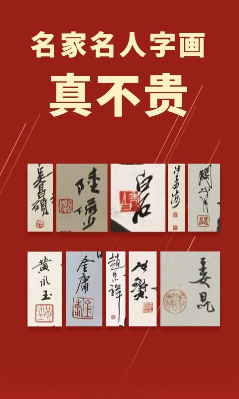 美术拍卖_图片3