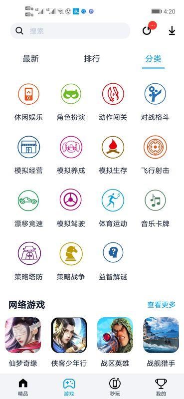 淘气侠_图片2