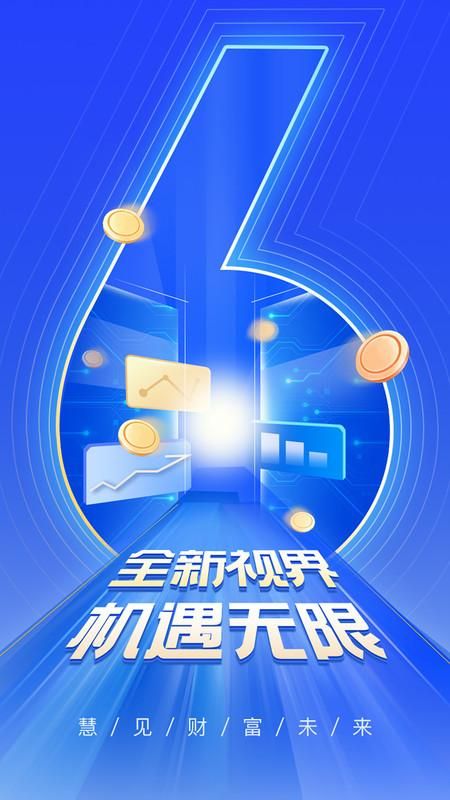 上海证券_图片1
