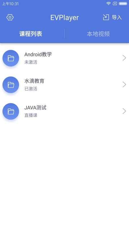 EVPlayer_图片1