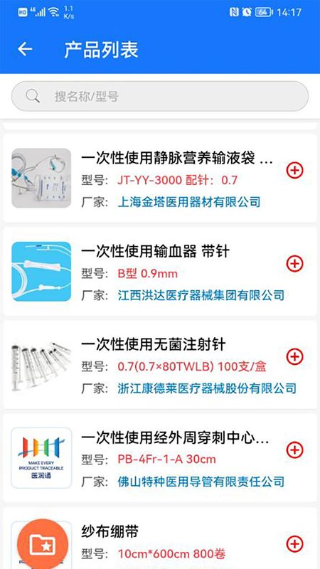 医润通_图片3