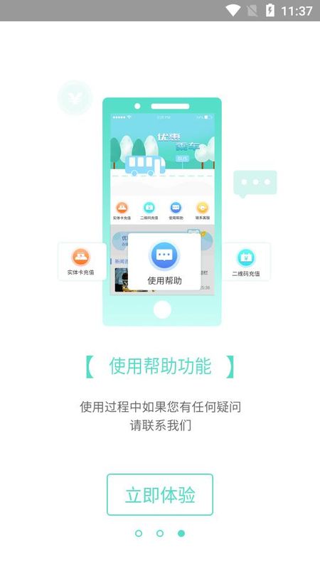 怀化行_图片4