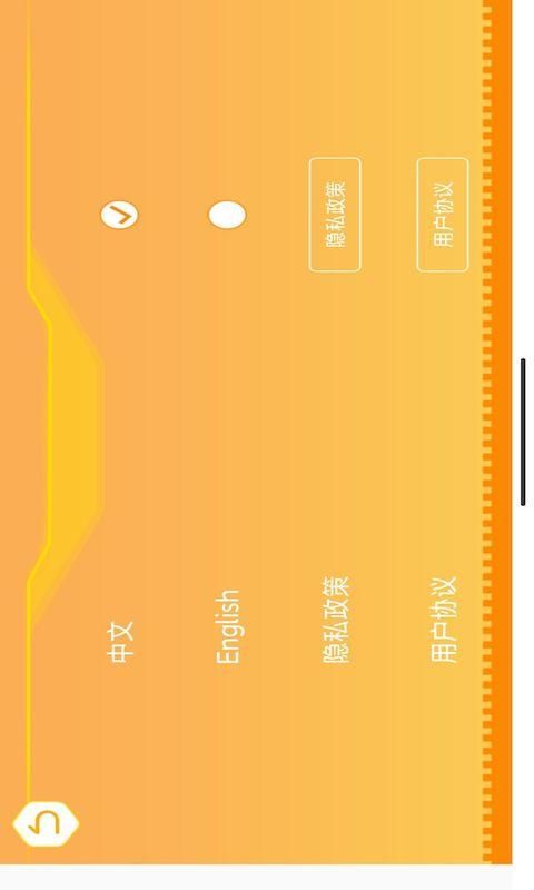 群宇编程_图片2