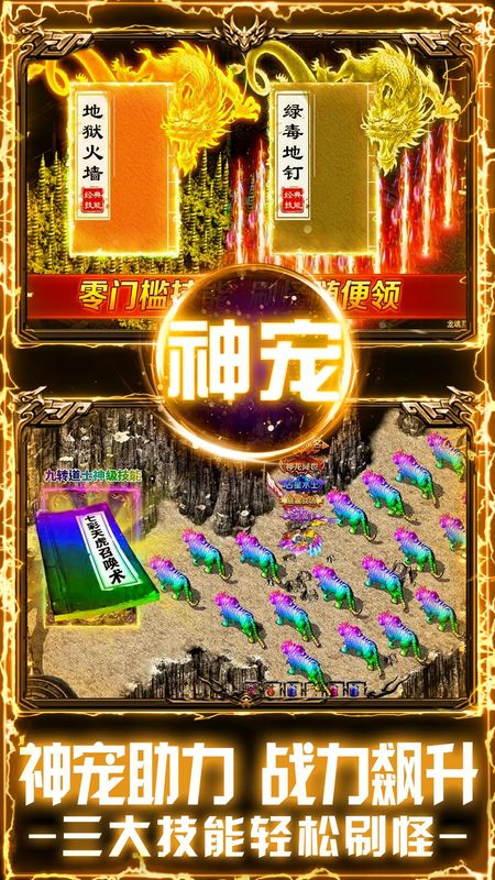 戒灵传说_图片3