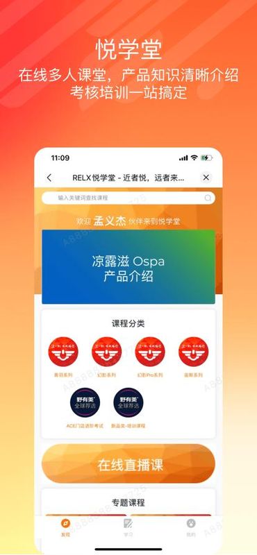 悦掌柜_图片3