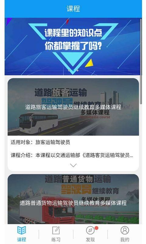 继续教育_图片1