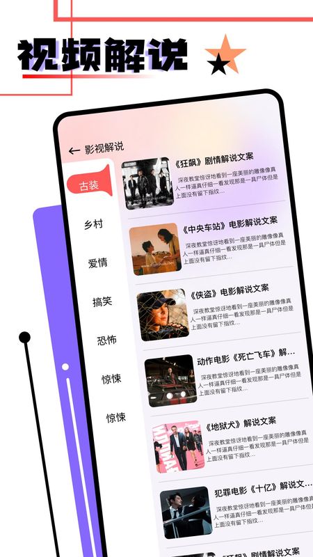 音范丝_图片2