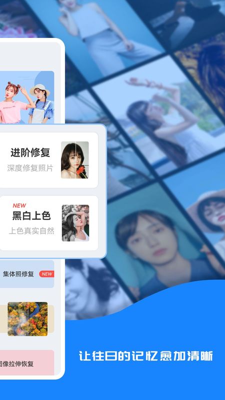 修复老照片_图片1