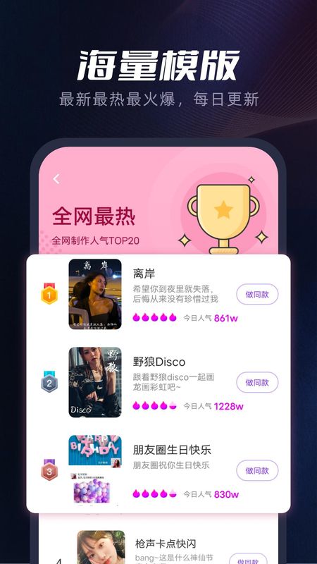 指尖特效_图片1