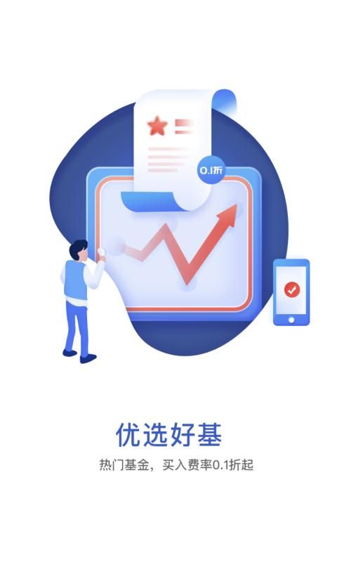 华宝基金_图片1
