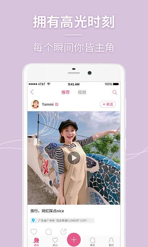 美人相机_图片4