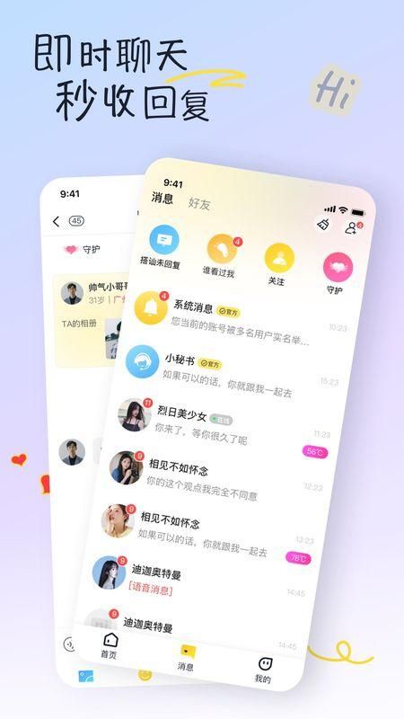 有你_图片1