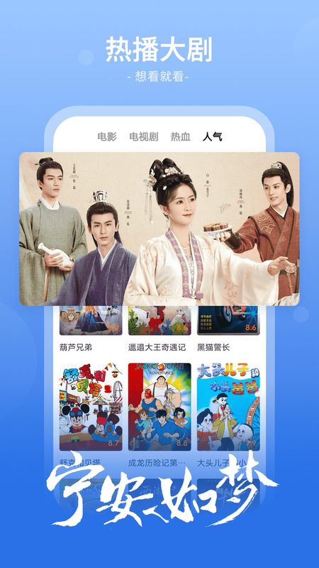 番茄影视大全_图片1