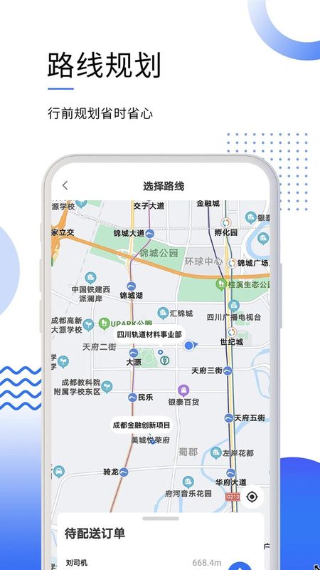 筑易达_图片2