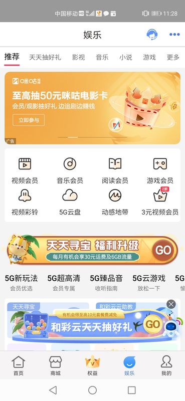 中国移动云南_图片3