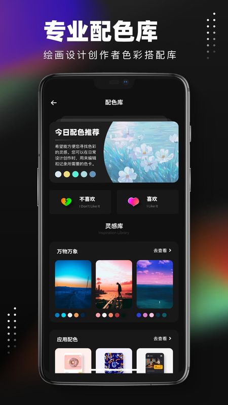 笔刷大师_图片2