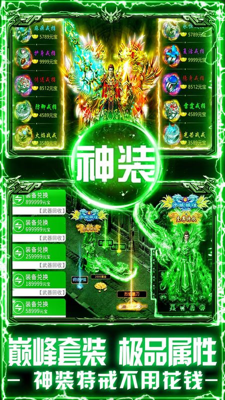 戒灵传说_图片4