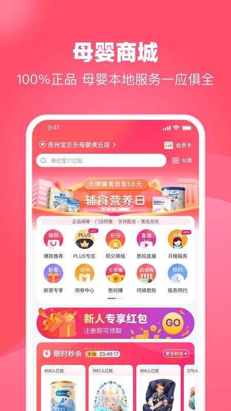 憨妈妈_图片2