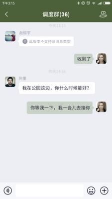 信令_图片3