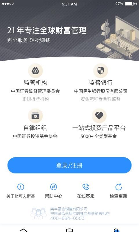 财可夫斯基_图片2