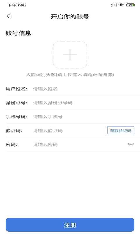 畅运_图片2