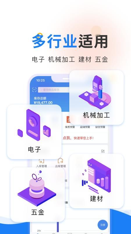 北斗ERP_图片1