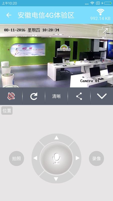 享看_图片1