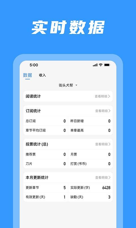 码字姬_图片1