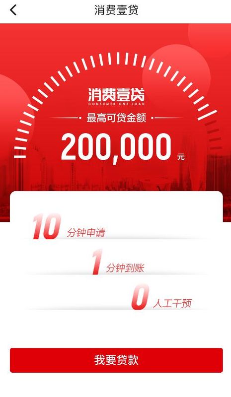三湘企业管家_图片4