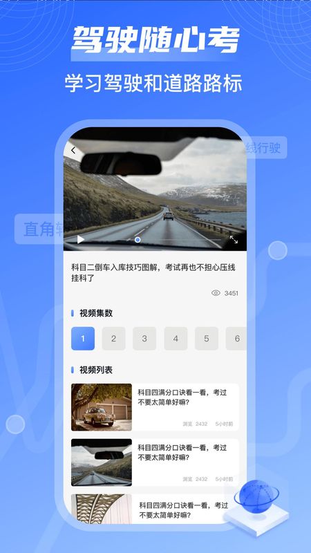 我的停车场_图片3