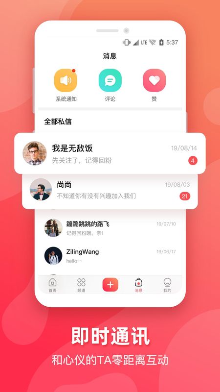 海客视频_图片3