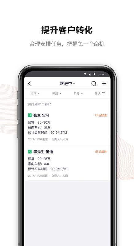 新大风车_图片3