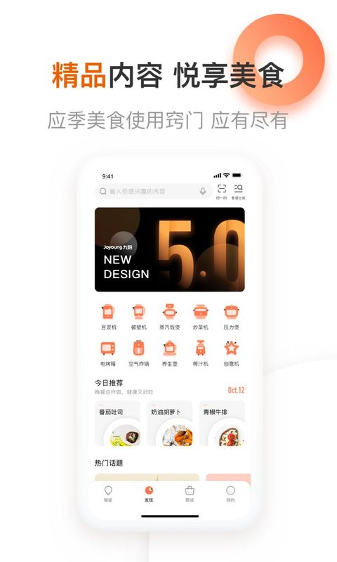 爱下厨_图片3