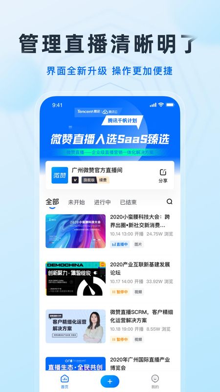 微赞_图片1