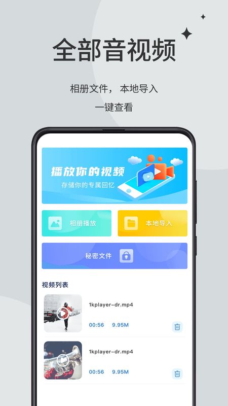 青柠视频_图片3