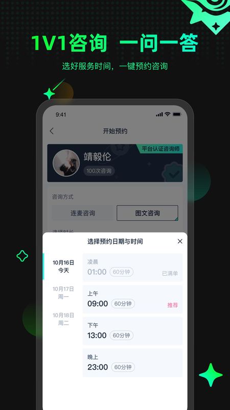 口袋星罗_图片1