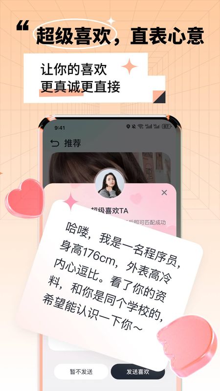 靠近_图片2