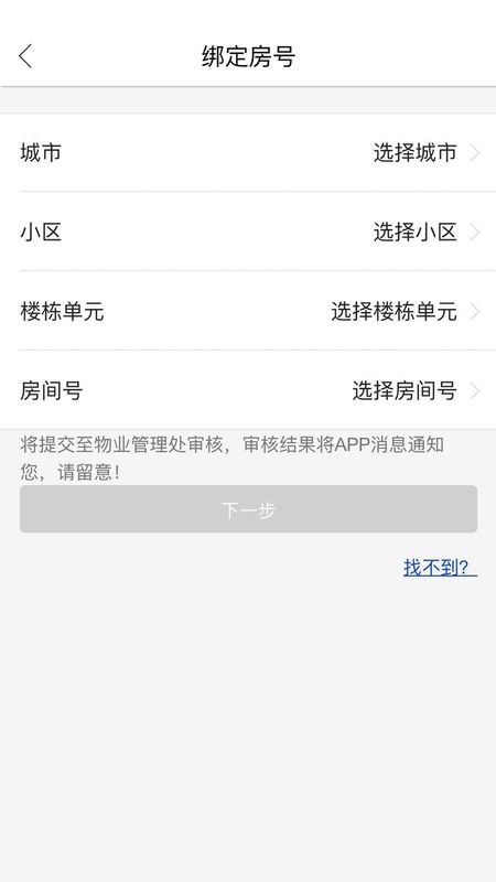 智优社区_图片1