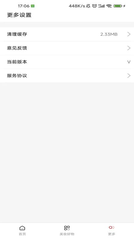 Queen_图片2