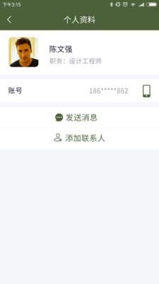 信令_图片2