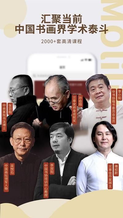 墨池学院_图片1