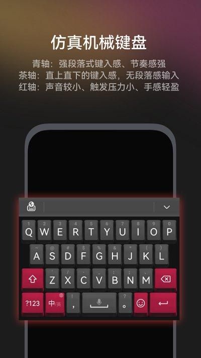 小艺输入法_图片4
