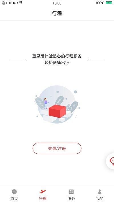 祥鹏惠_图片2