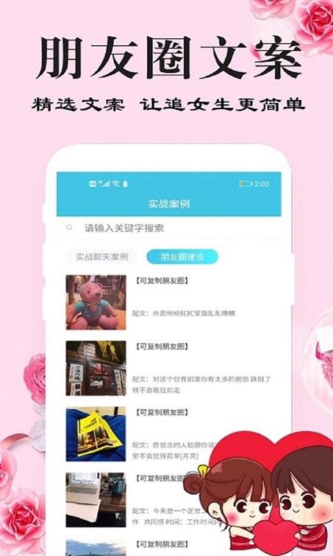 刚巧_图片2