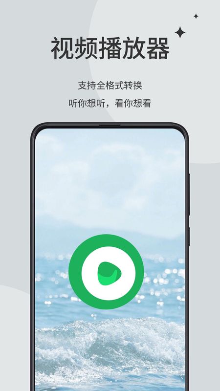 青柠视频_图片1