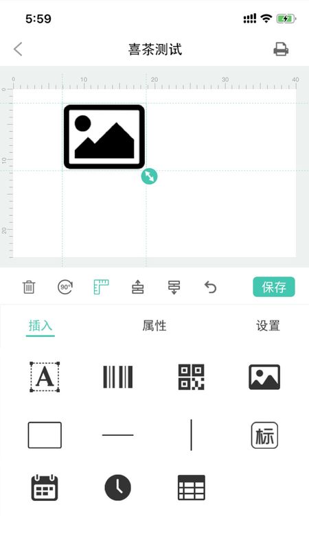 e标签_图片2