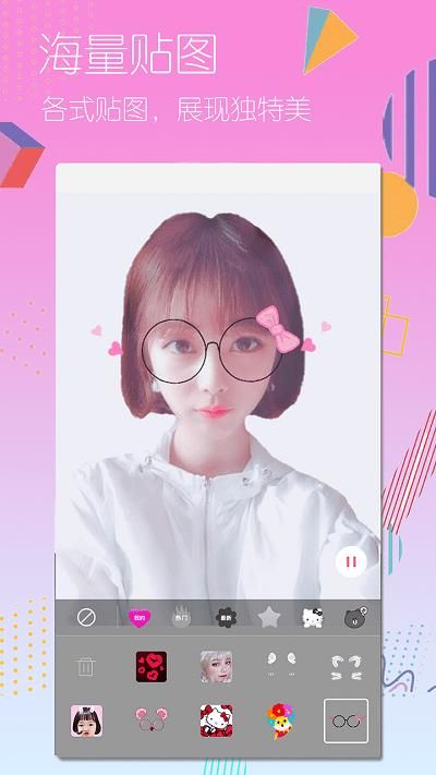 美颜美图照相机_图片3
